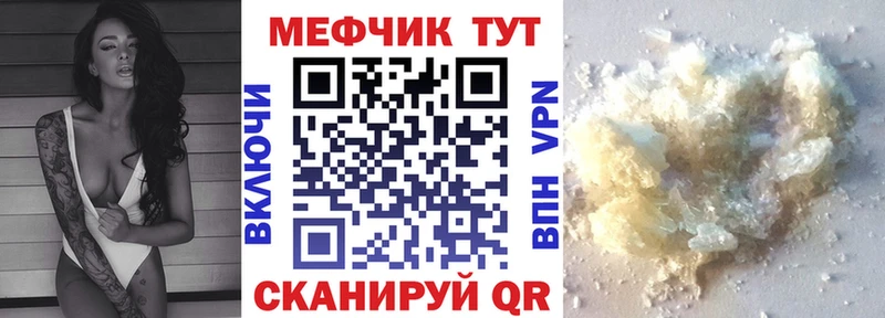 Все наркотики Могоча Cocaine  Альфа ПВП  Гашиш  Амфетамин  Меф 