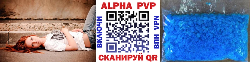 Alpha-PVP Crystall Могоча