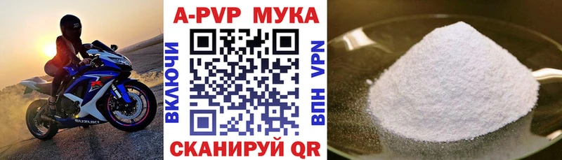 omg рабочий сайт  наркошоп  Могоча  Альфа ПВП кристаллы 