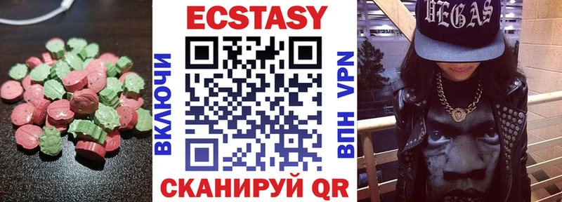 Экстази 280мг  купить наркоту  mega зеркало  Могоча 