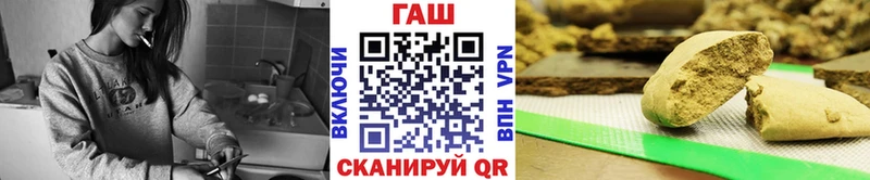 Гашиш Изолятор  как найти закладки  Могоча 