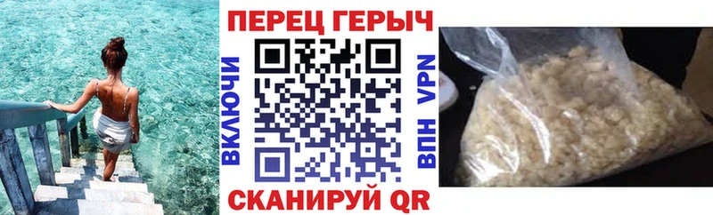 Героин VHQ  Могоча 