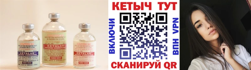 маркетплейс какой сайт  Могоча  Кетамин ketamine 