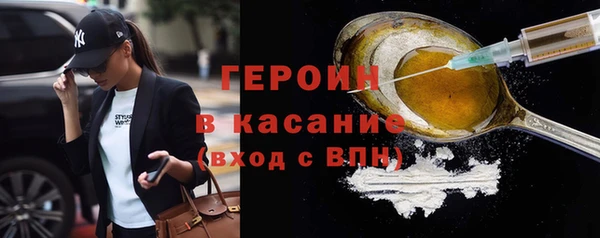 героин Алексеевка