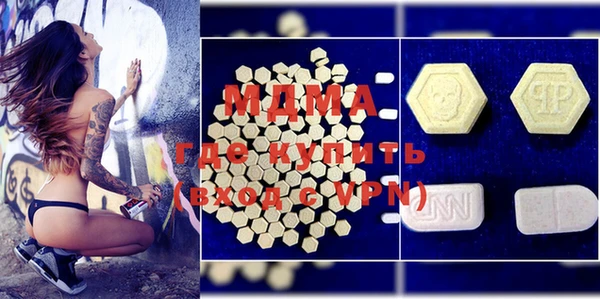 мескалин Покровск