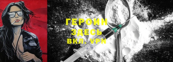 героин Алексеевка