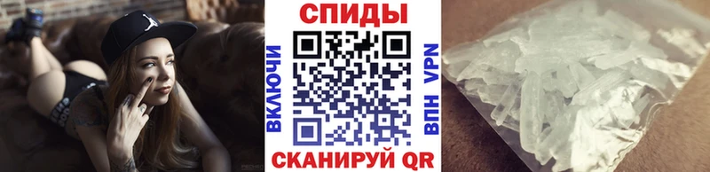 Метамфетамин Methamphetamine  Могоча 
